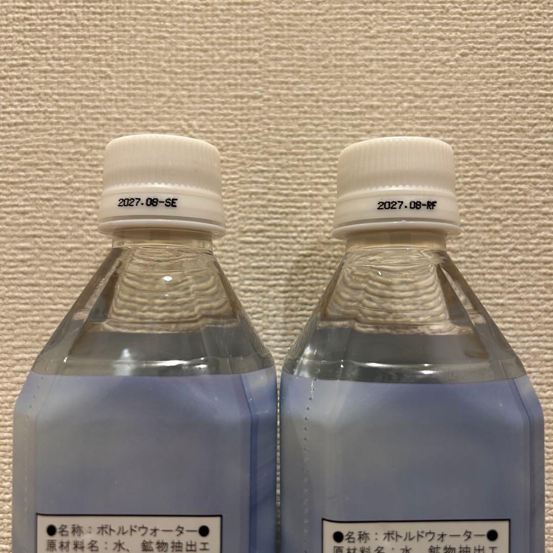 エコウォーター ライフエッセンス 600ml 2本【2027年8月】