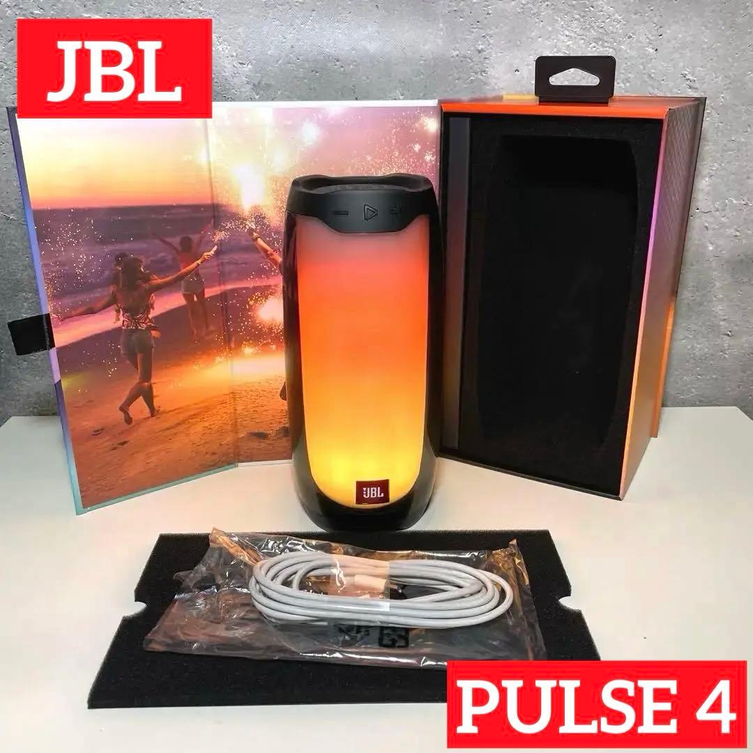 【開封済み未使用品】JBL PULSE 4 Bluetooth スピーカー