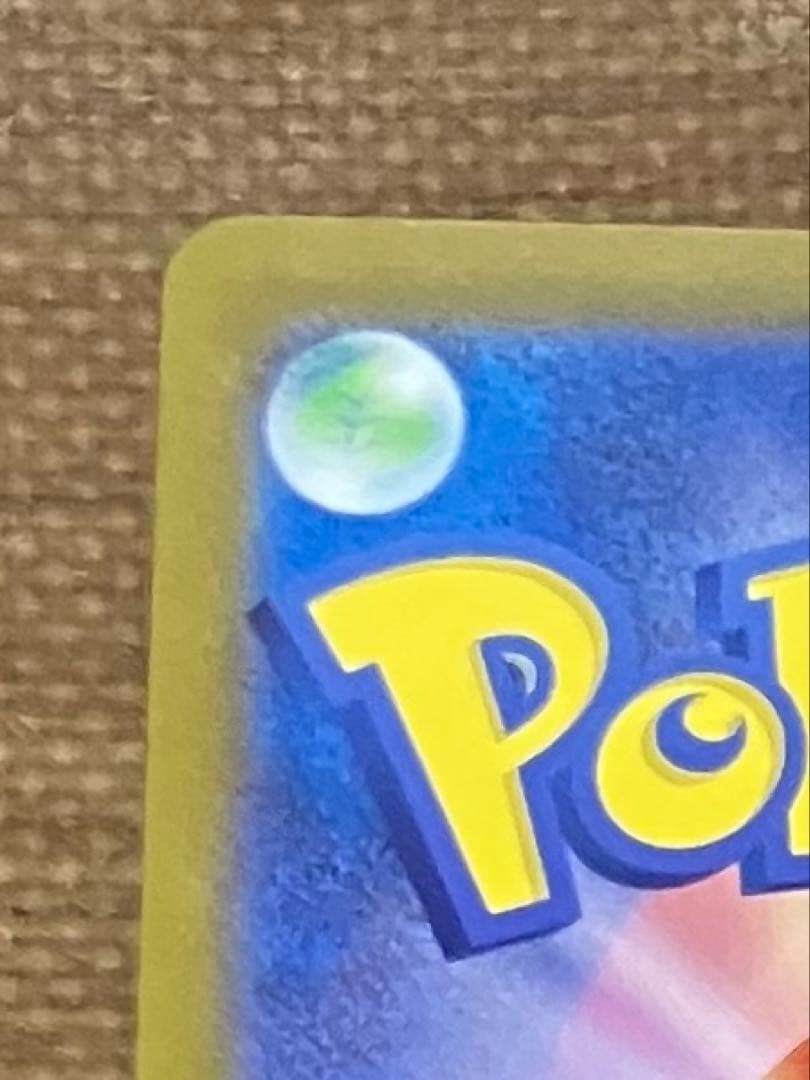 ポケモンカード　スタートデッキ100バトルコレクション、ボスの指令