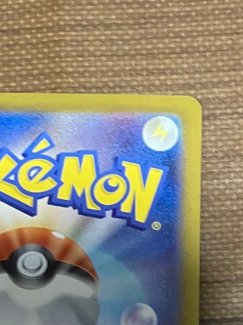 ポケモンカード　スタートデッキ100バトルコレクション、ボスの指令