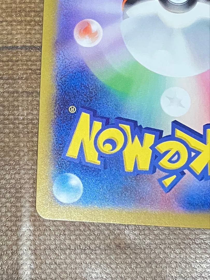 ポケモンカード　スタートデッキ100バトルコレクション、ボスの指令