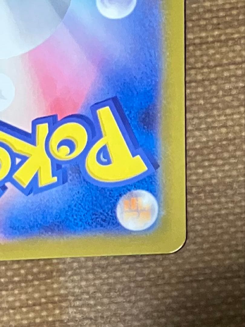 ポケモンカード　スタートデッキ100バトルコレクション、ボスの指令