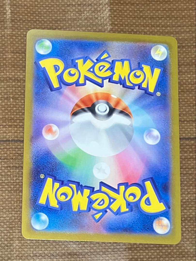 ポケモンカード　スタートデッキ100バトルコレクション、ボスの指令