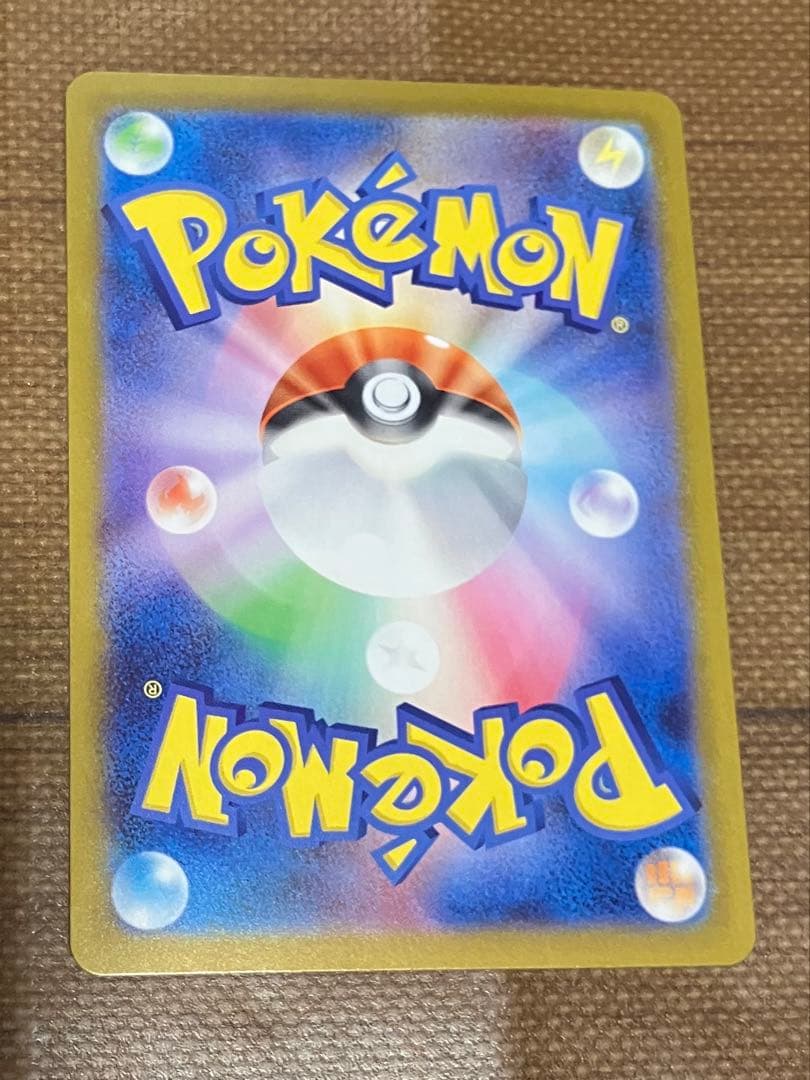 ポケモンカード　スタートデッキ100バトルコレクション、ボスの指令