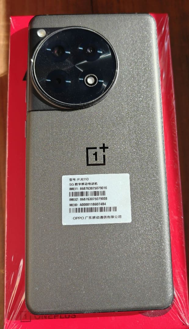 スマートフォン本体 OnePlus Ace 3