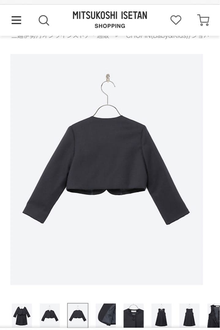 CHOPIN(Baby&Kids)/ショパン　お受験本番・女児セット