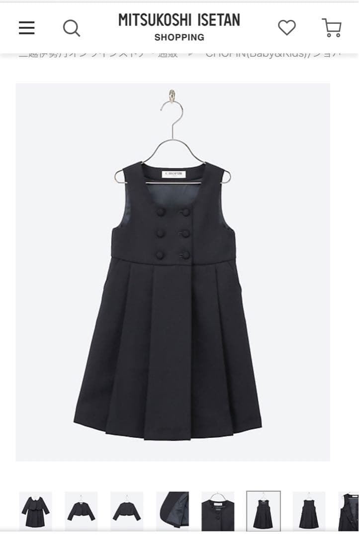 CHOPIN(Baby&Kids)/ショパン　お受験本番・女児セット