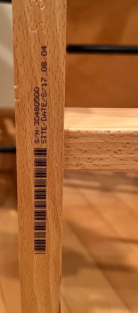 【STOKKE】 ストッケ トリップトラップ ベビーチェア 安全ガードベルト付き