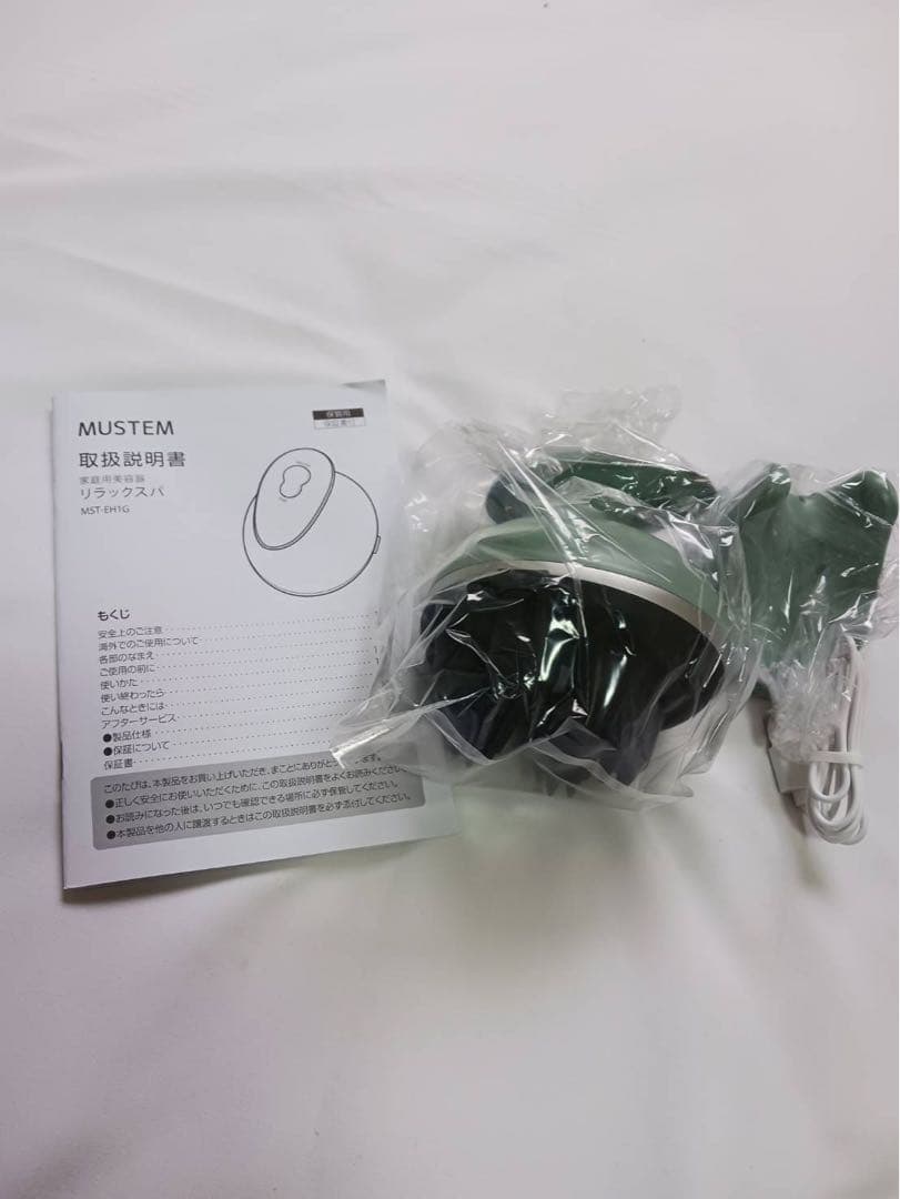 E☆mustem スカルプブラシ MST-EHG グリーン