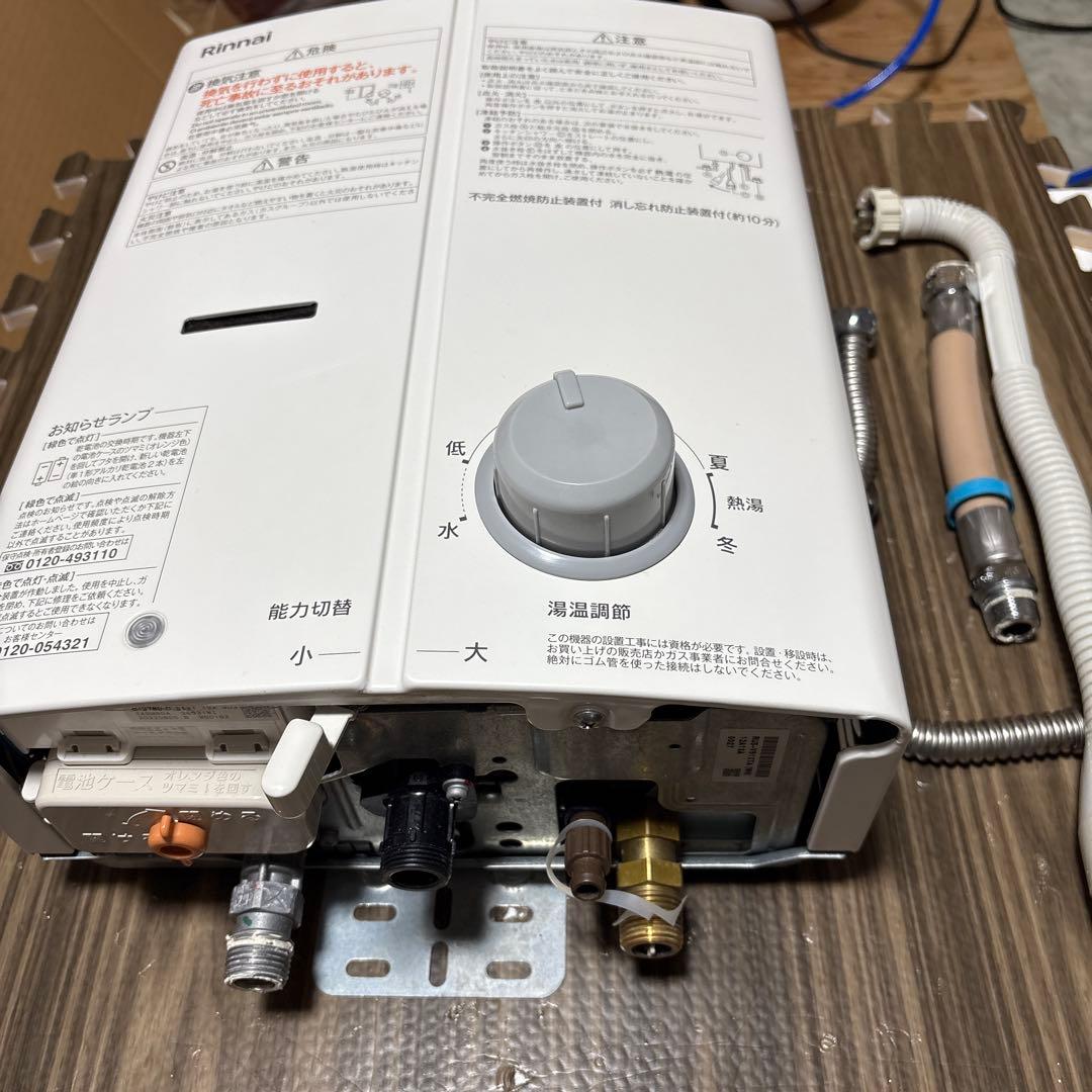⭐️美品⭐️ガス瞬間湯沸かし器 2022年 元止め式 屋内壁掛型 都市ガス