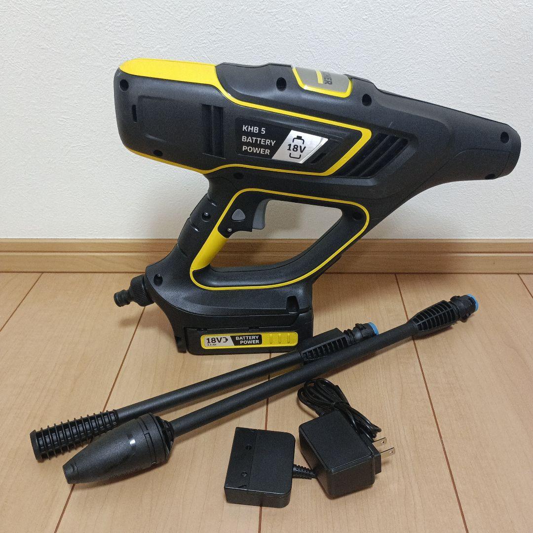 ケルヒャー　ハンドヘルドクリーナー　KHB5