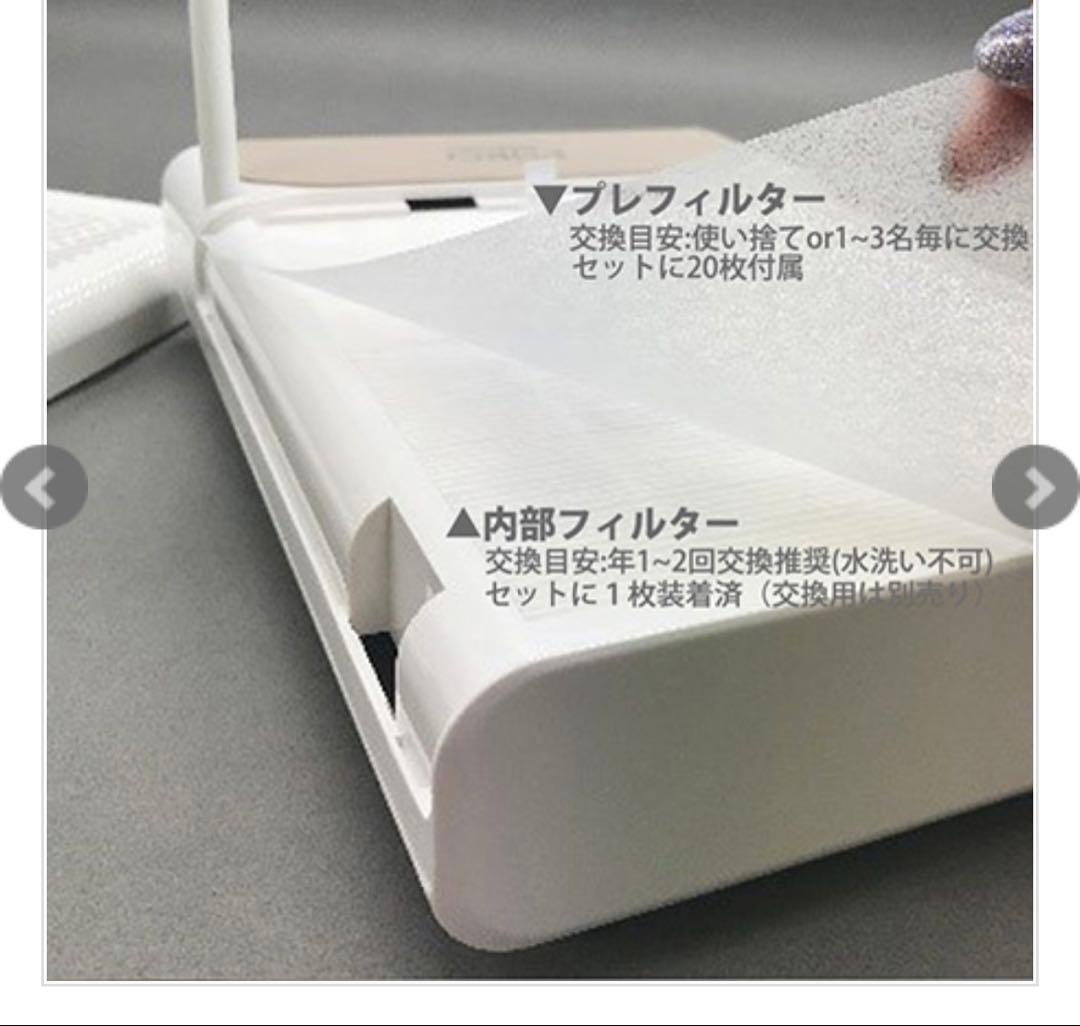 集塵機　AVIDA PURO ダストコレクター　ネイル