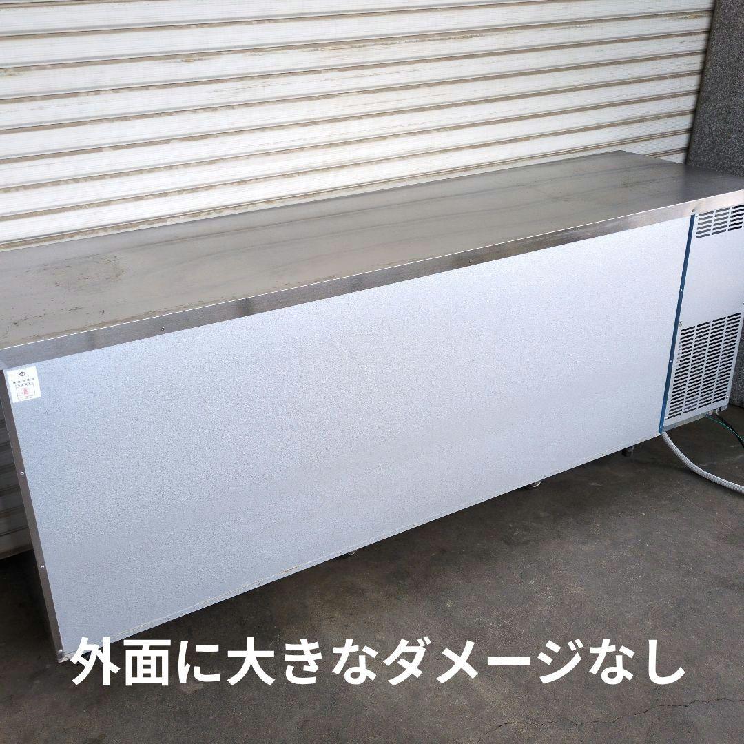 大和冷機　コールドテーブル　台下冷蔵庫　厨房