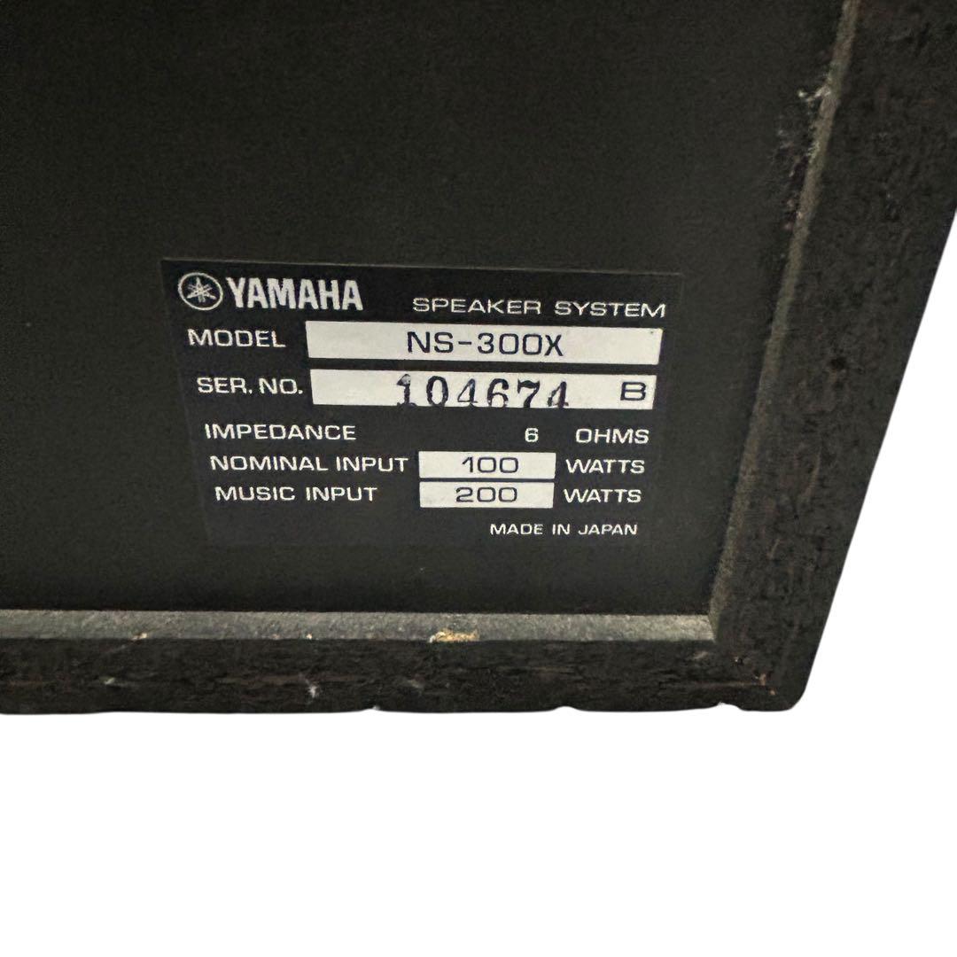 １セットのお値段です。銘機　YAMAHA ヤマハ　NS-300X 専用台付き