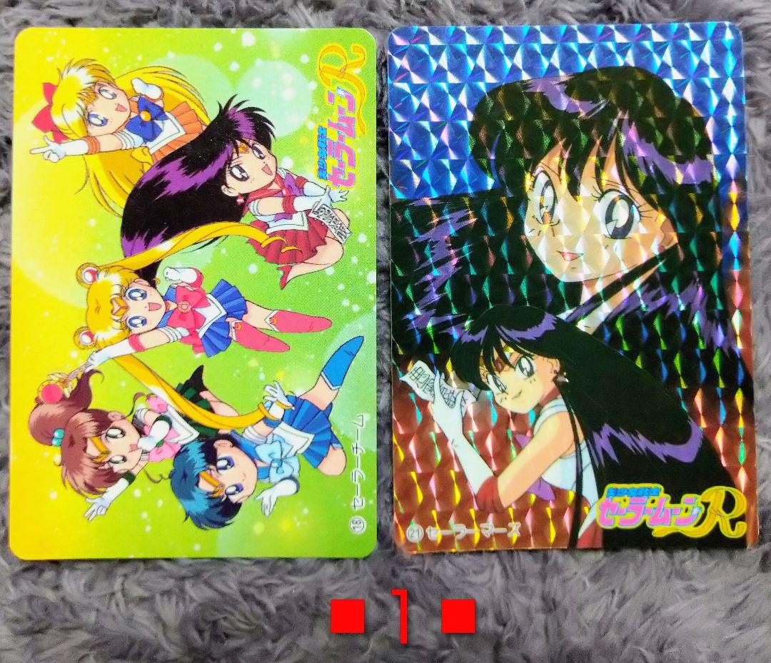 セーラームーン トレーディングカード27枚セット