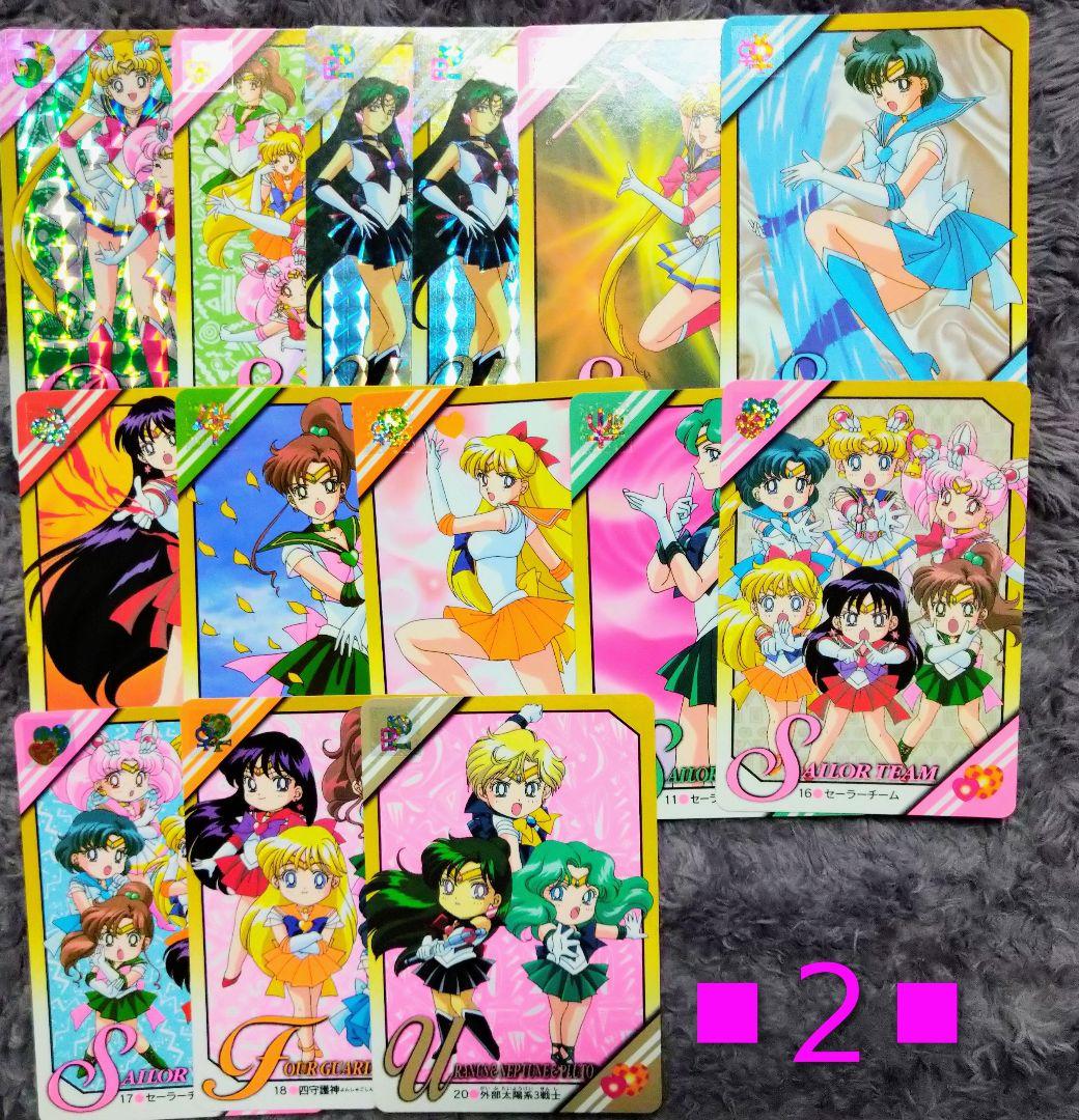セーラームーン トレーディングカード27枚セット