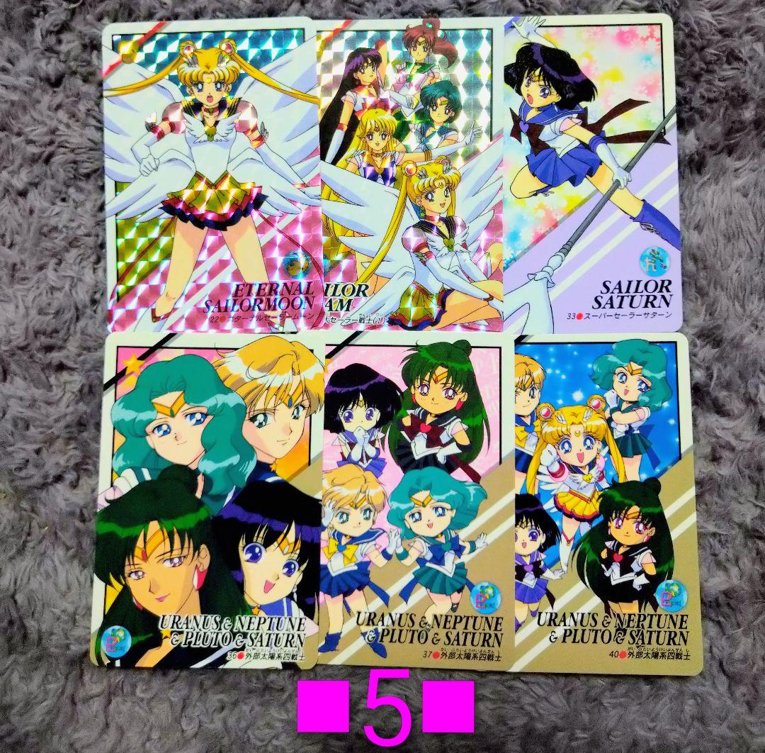 セーラームーン トレーディングカード27枚セット