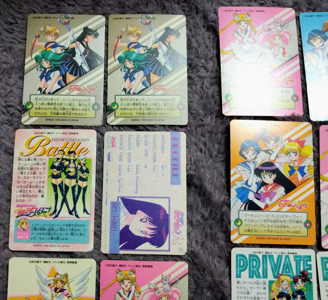 セーラームーン トレーディングカード27枚セット