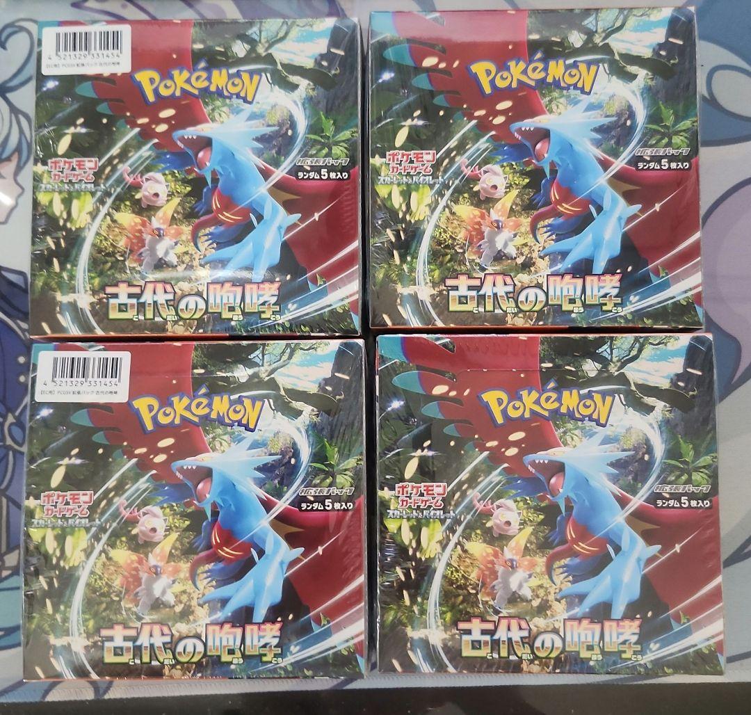 Z*K様 古代の咆哮 4boxセット　未開封シュリンク付き