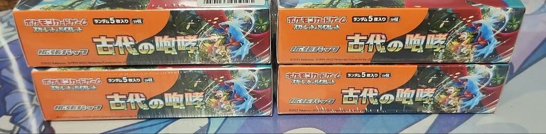 Z*K様 古代の咆哮 4boxセット　未開封シュリンク付き