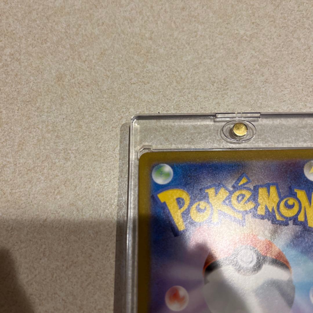 メガルカリオEX 092/063 MUR