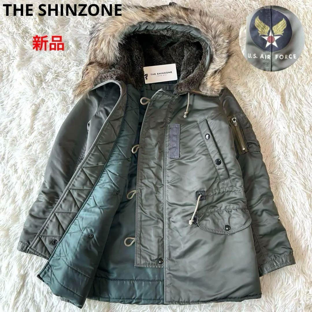 新品未使用　ザシンゾーンTHE SHINZONE N3Bミリタリーコート　ファー