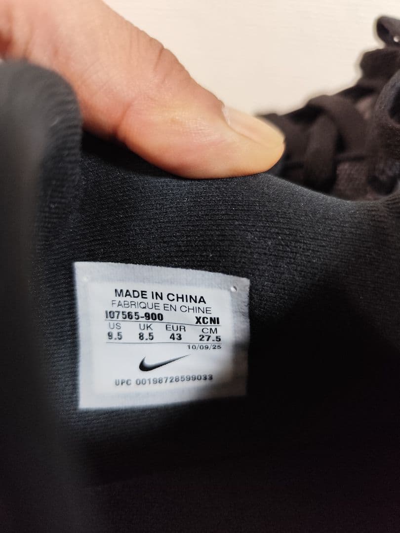 ja3 nike by you 27.5 ナイキ バイユー ジャ3 ブラック