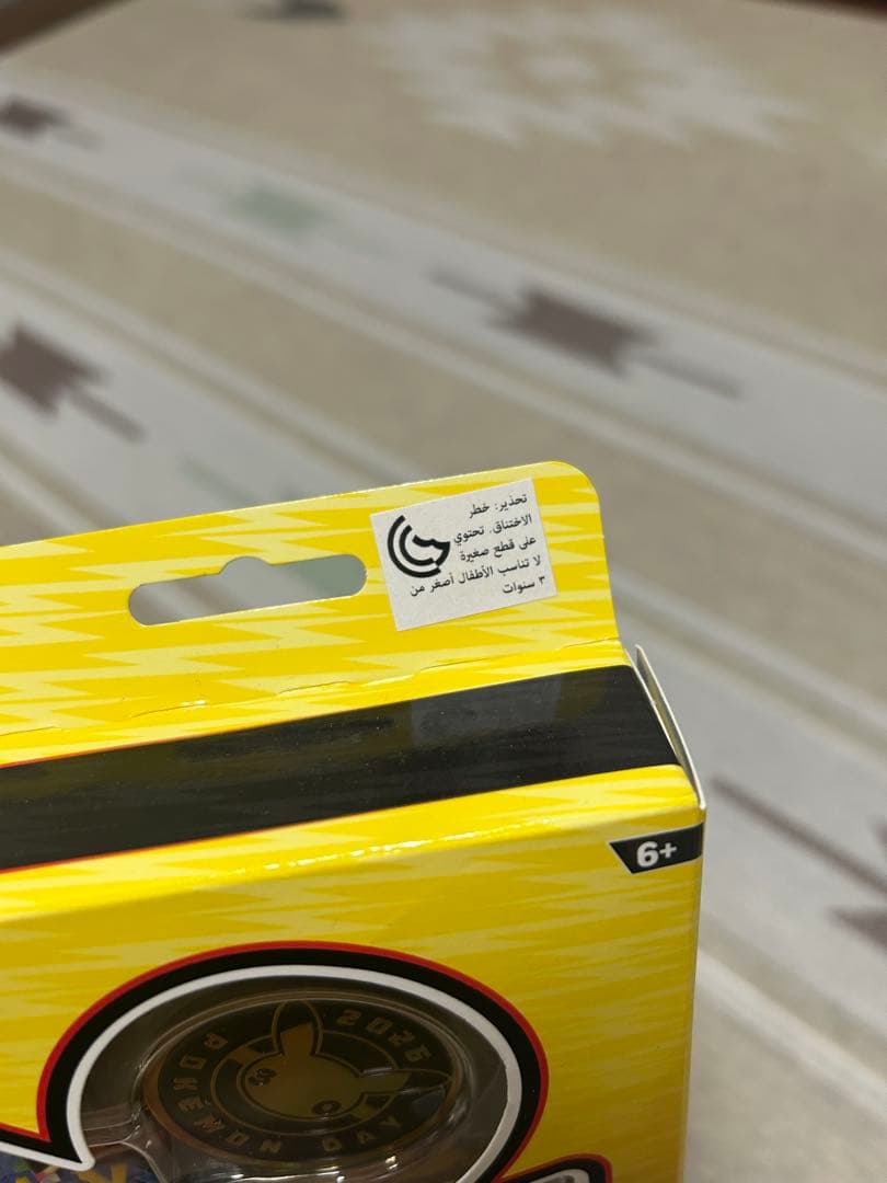 2026 Pokémon Day 30周年セット ピカチュウカード