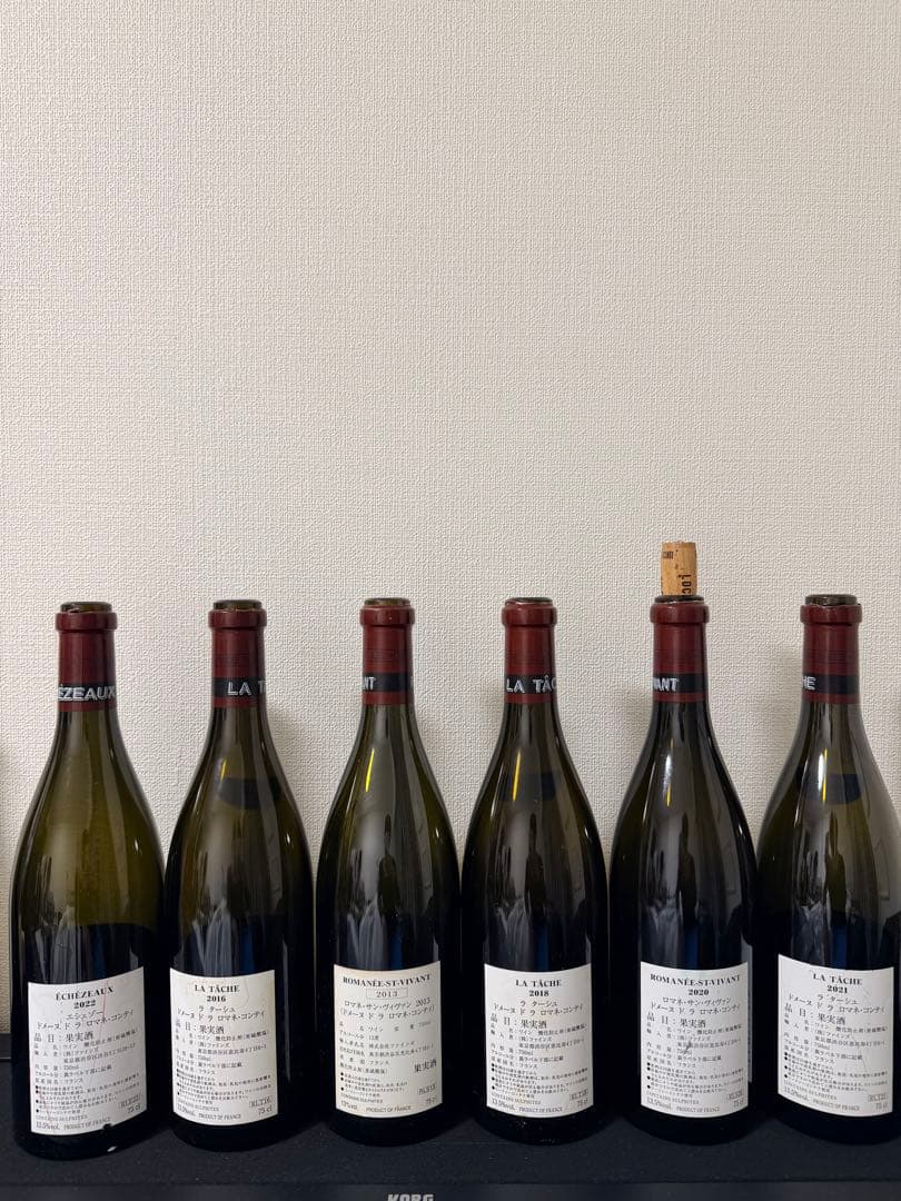 DRC 6本セット　空瓶