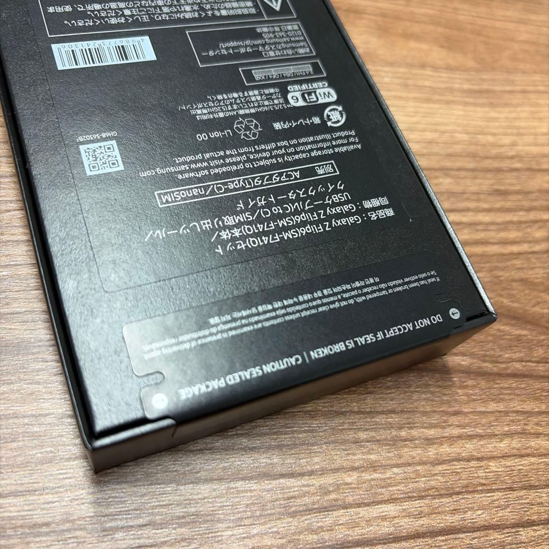 Galaxy Z Flip6 256GB SilverShadow 新品未開封