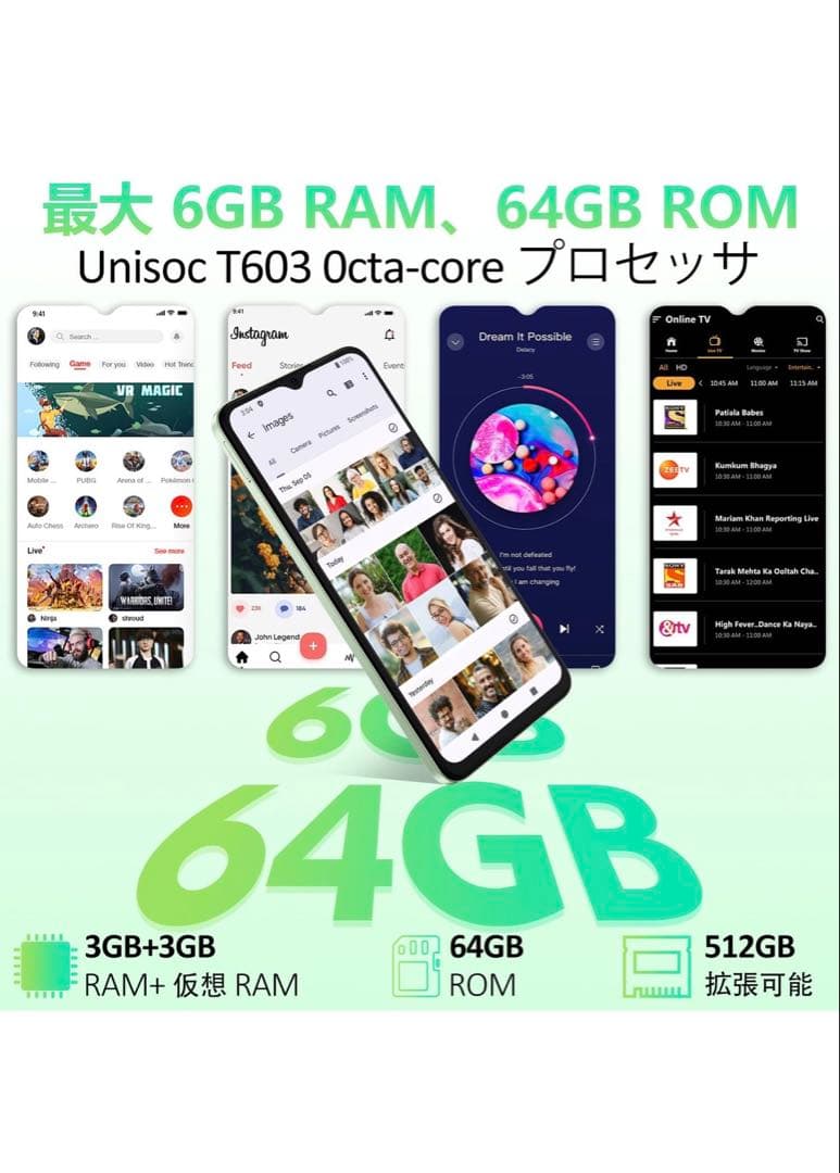 Android14 スマホ Ulefone Note 19SIMフリー 64GB