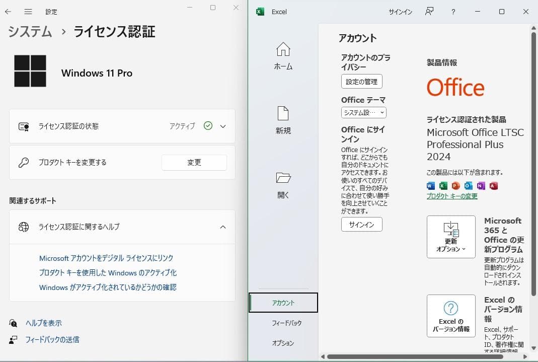 東芝 dynabook T451/58EB Windows11
