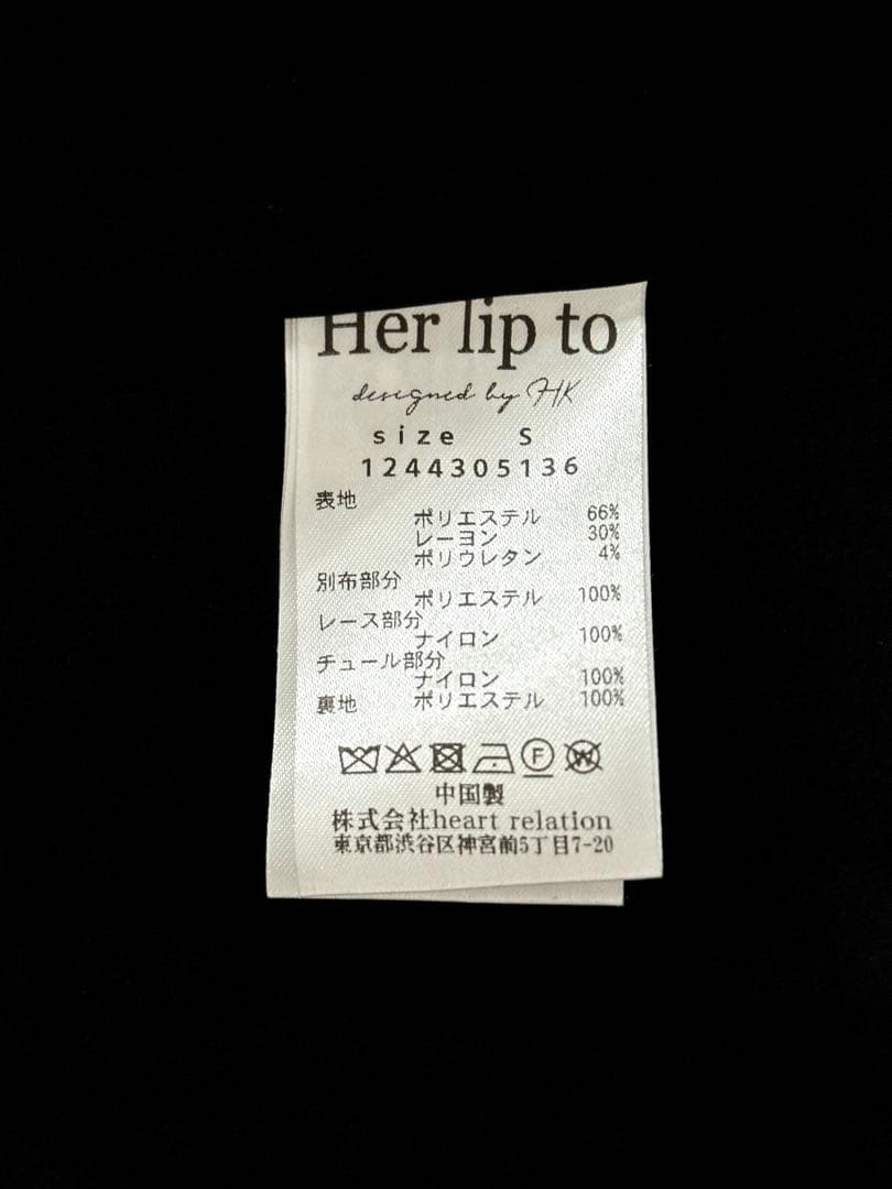 新品 herlipto Pointed Collar Mini Dress