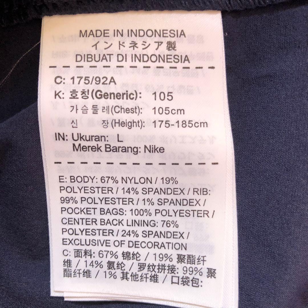 わ*な様 【新品未使用】NIKE 東海大学バスケ部 チームTシャツ＆ジャケット