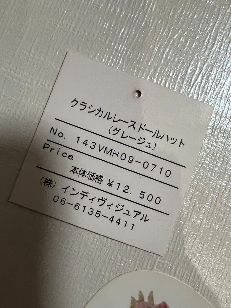 ヴィクトリアンメイデン　ドールハット　グレージュ