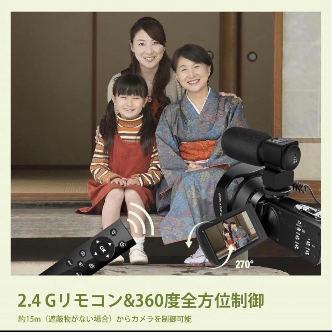 ビデオカメラ　5K バッテリー２個付き　リモコン