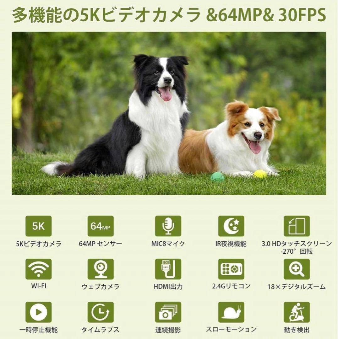 ビデオカメラ　5K バッテリー２個付き　リモコン