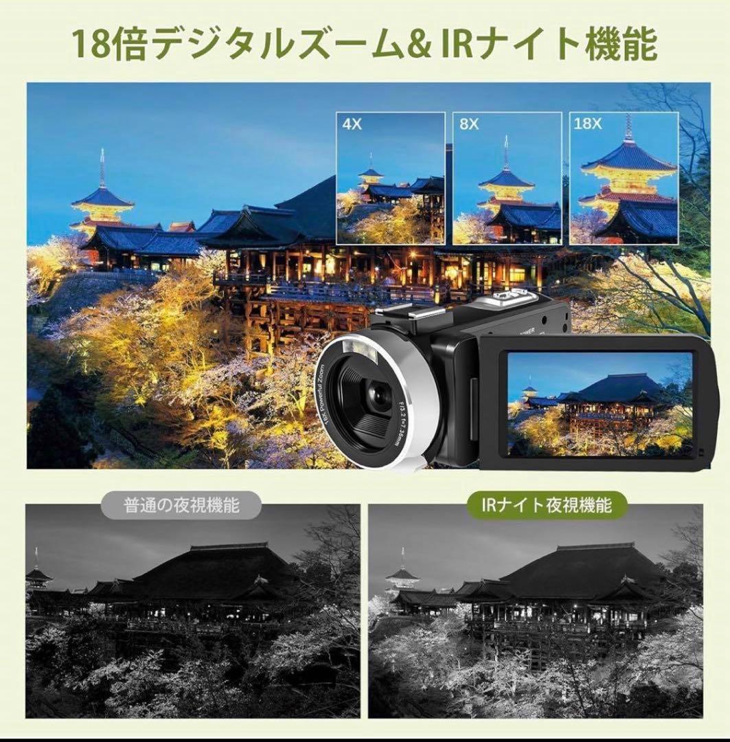 ビデオカメラ　5K バッテリー２個付き　リモコン