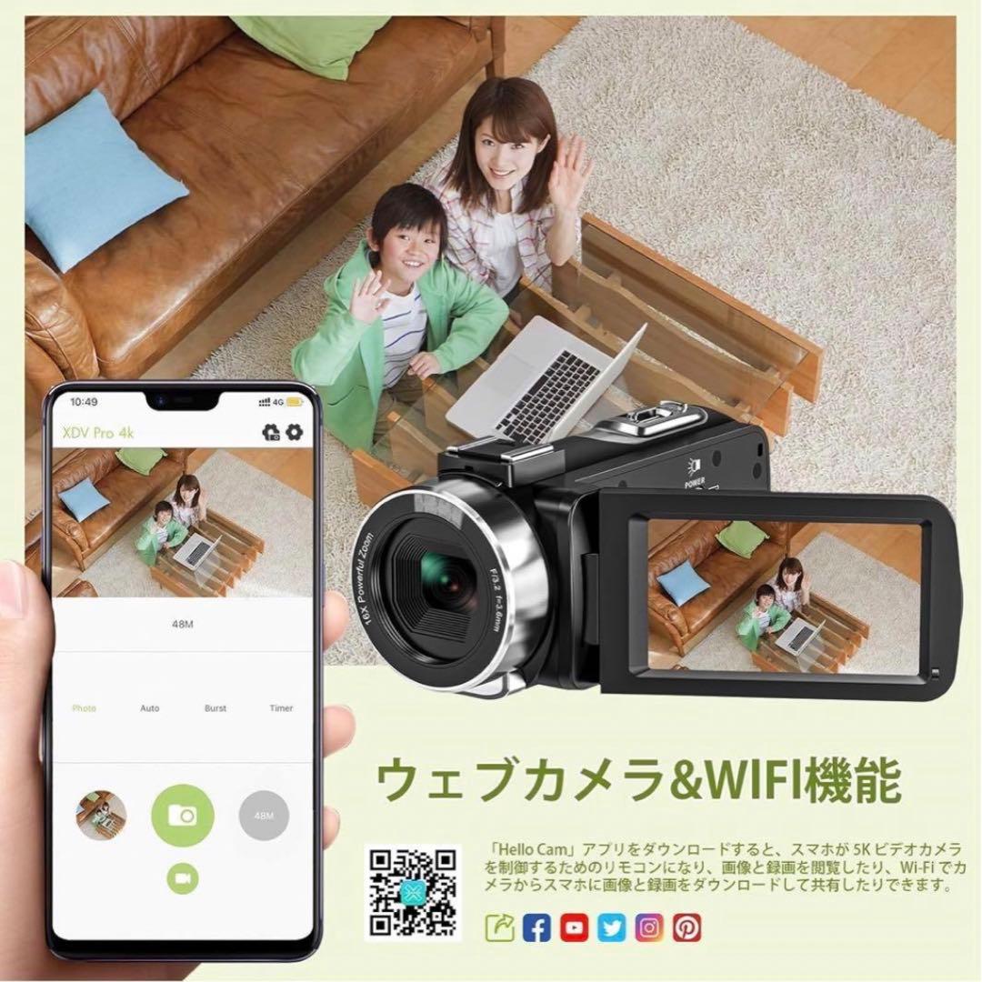 ビデオカメラ　5K バッテリー２個付き　リモコン