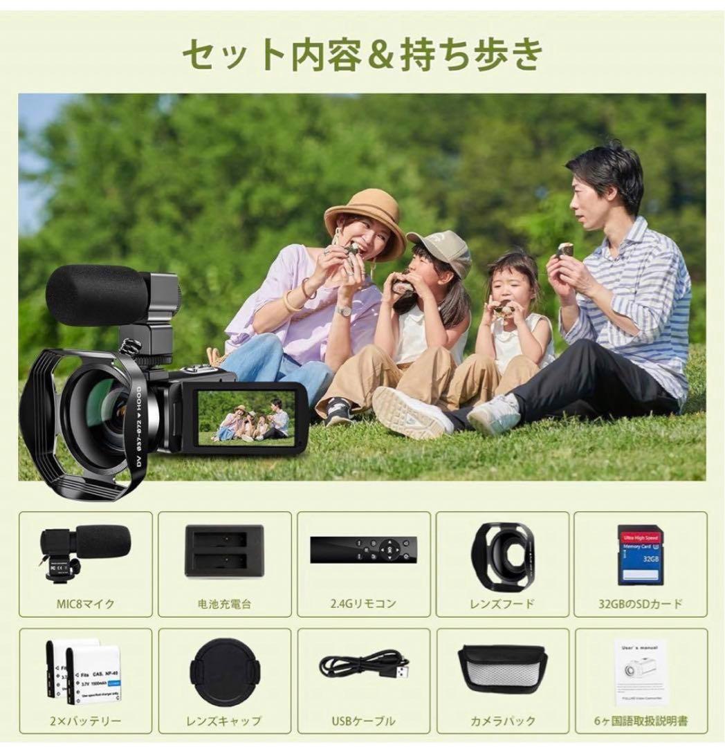 ビデオカメラ　5K バッテリー２個付き　リモコン