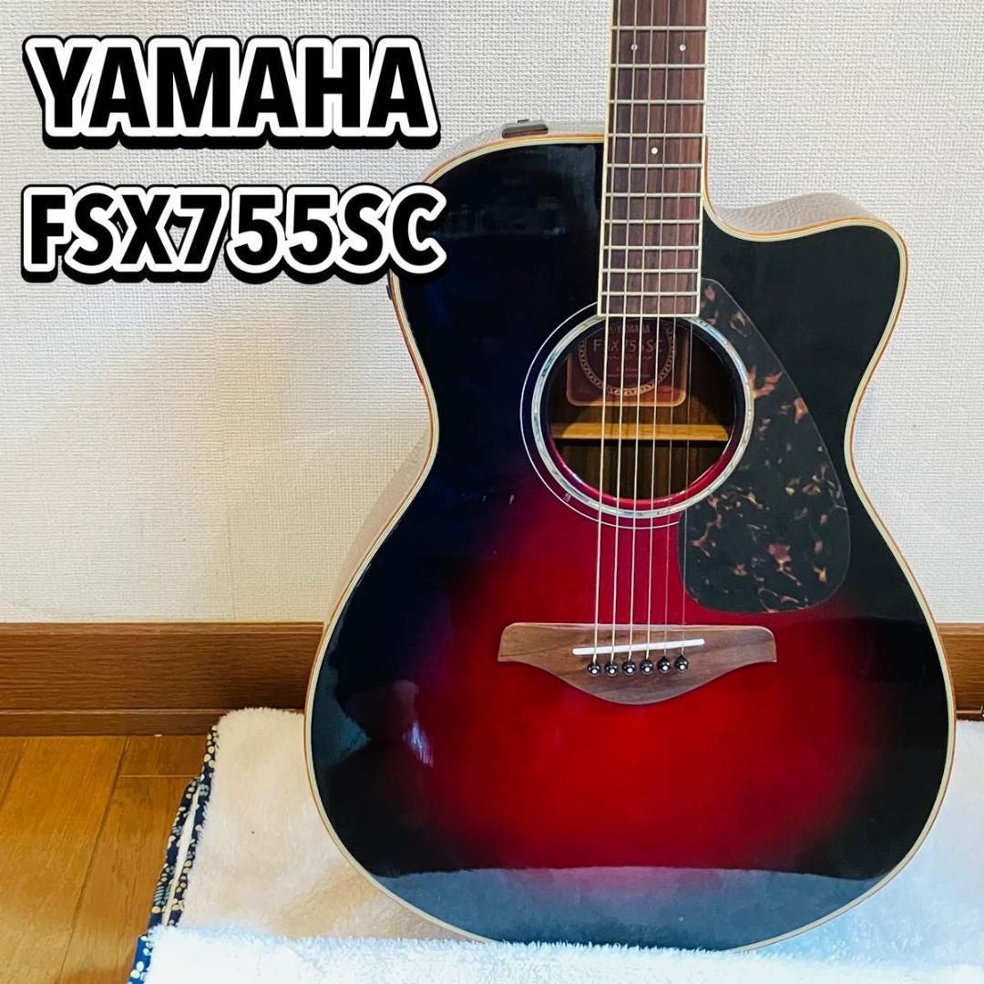 YAMAHA エレアコ FSX755SC ヤマハ ギター マホガニー