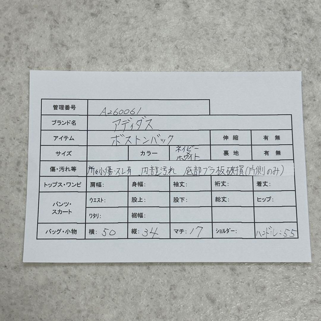 超希少 90s【old adidas】エナメル ボストンバッグ トレフォイル