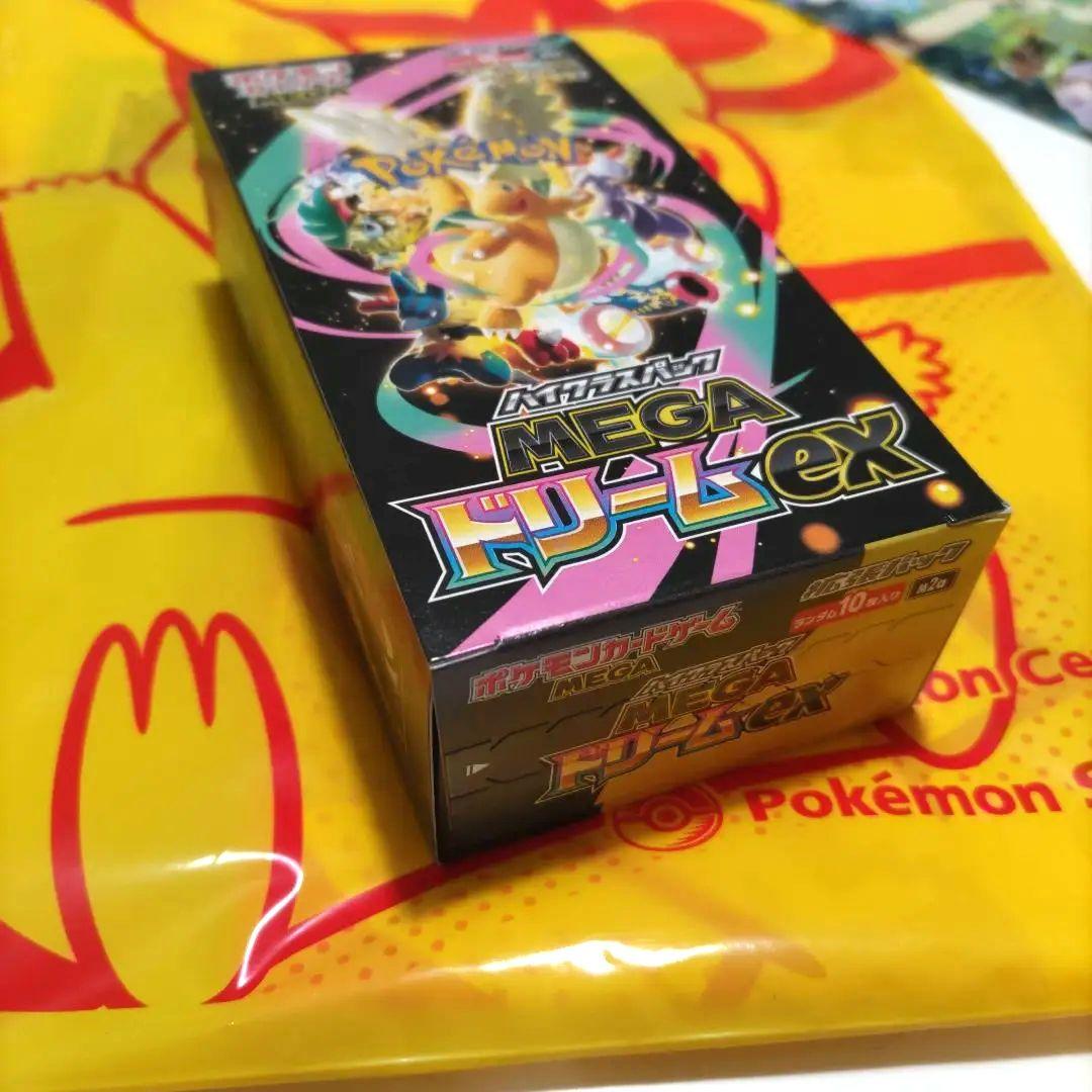 本日限定！！【未開封品・ポケセン産❢】ポケモンカードゲーム MEGAドリームEX