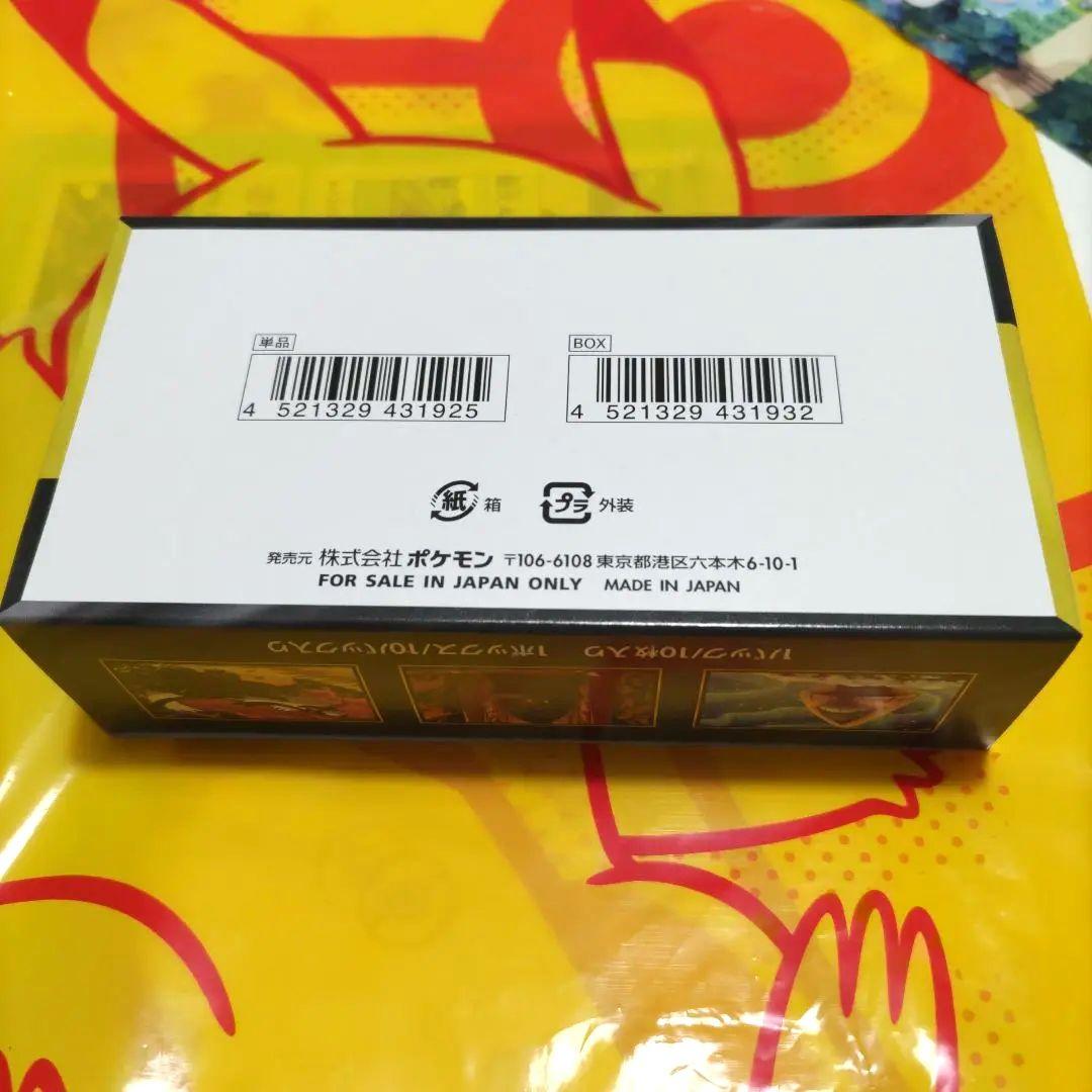 本日限定！！【未開封品・ポケセン産❢】ポケモンカードゲーム MEGAドリームEX