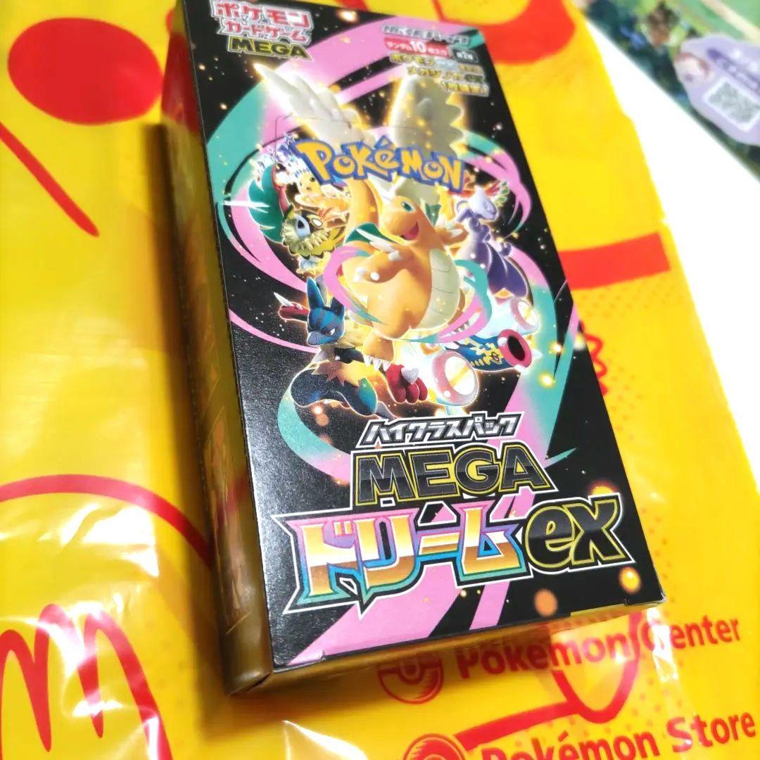 本日限定！！【未開封品・ポケセン産❢】ポケモンカードゲーム MEGAドリームEX