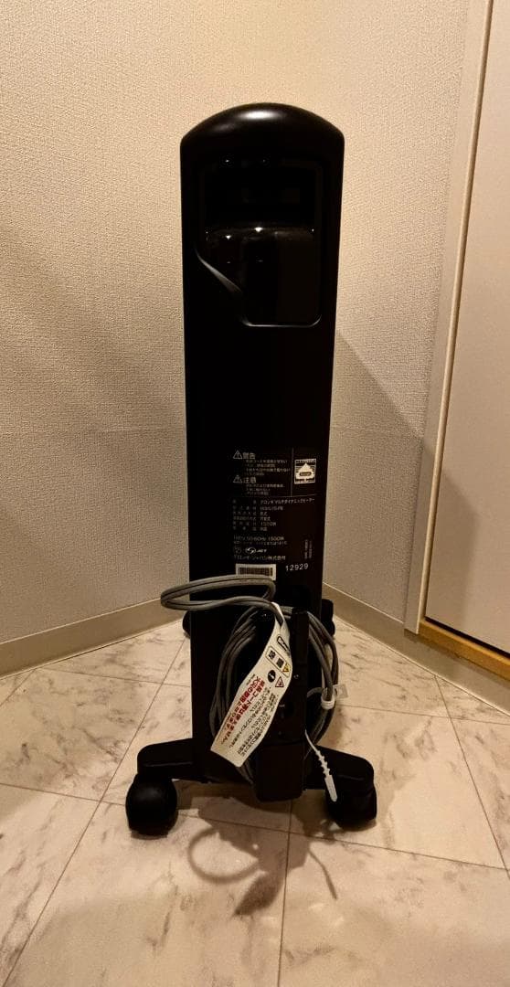 DeLonghi MDH15PB オイルヒーター 1500W ブラック