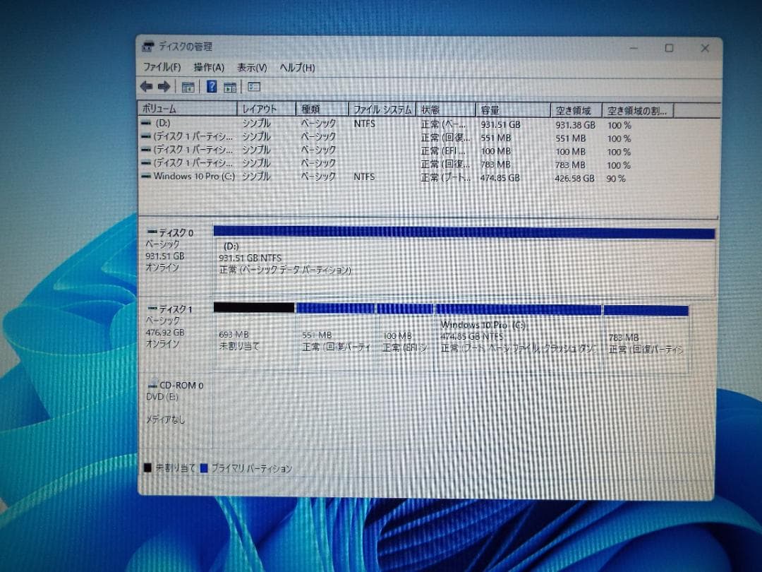 Windowsデスクトップ ESPRIMO D7011/GX i5-10505 16G SSD512G+HD