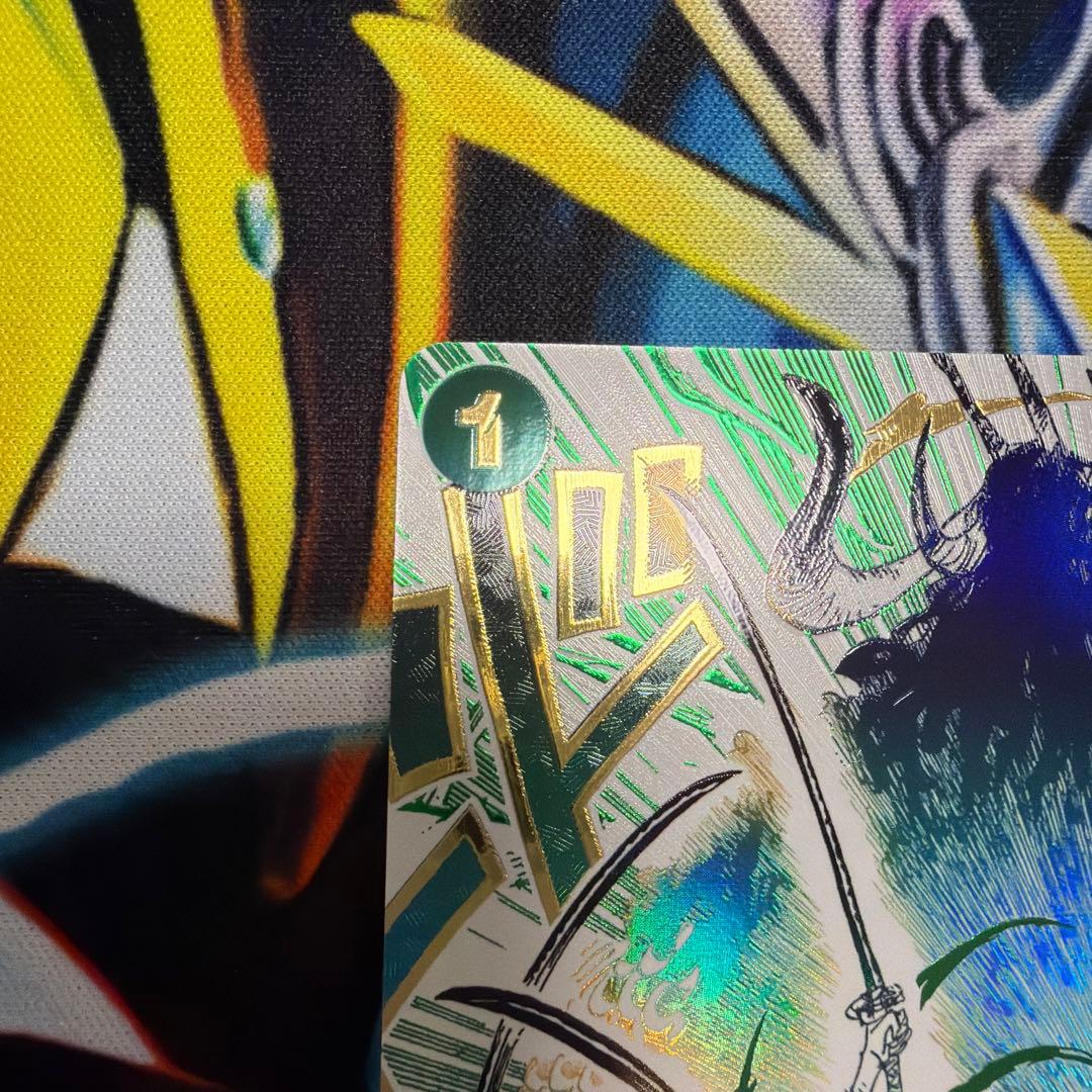 ワンピースカード 師弟の絆　鬼気 九刀流 阿修羅 抜剣 亡者戯　ゾロ パラレル