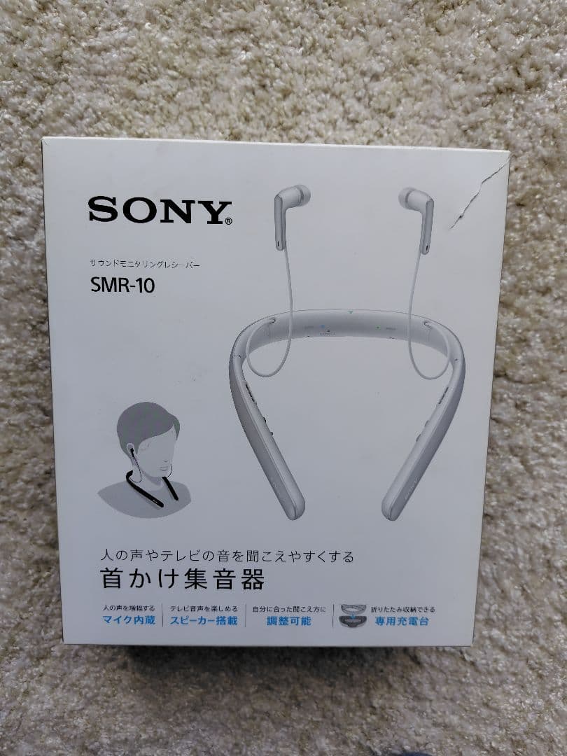 SONY SMR-10 ネックスピーカー ホワイト