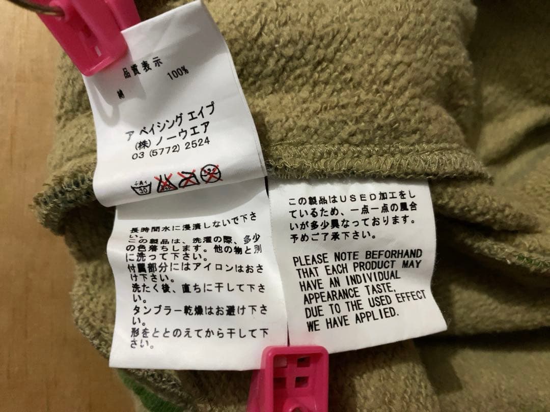 A BATHING APE 猿迷彩スウェットショートパンツ XL